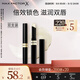 蜜絲佛陀（MAXFACTOR）鎖色水凝唇膏雙支裝滋潤(rùn)淡化唇紋深度滋潤(rùn)無(wú)色3.8g