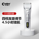 科德士916專業(yè)電動推子理發(fā)器電推剪充電式剪頭發(fā)剃頭刀發(fā)廊專用