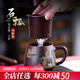 宜興荊邑紫砂杯帶過(guò)濾內膽全手工泡茶杯子男女士款大容量 石瓢內膽杯