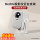 小米投影儀支架Redmi1-3-Lite版Pro紅米適用全金屬云臺支架桌面 投影儀支架【全金屬/白色】