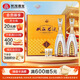 雙溝珍寶坊君坊 41.8度(500ml+20ml)*2瓶 禮盒 濃香型白酒 佳節送禮