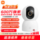 小米智能攝像機4C3.5K家用攝像頭600萬(wàn)像素超清室內監控360度無(wú)死角帶夜視手機遠程嬰兒寵物家庭監控器