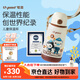 世喜兒童保溫杯直飲吸管杯寶寶大容量水壺316L不銹鋼學(xué)生水杯聯(lián)名款