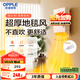 歐普（OPPLE）取暖器家用浴室洗澡熱暖風(fēng)機(jī)衛(wèi)生間防水壁掛浴霸電暖氣YB-JLFB02