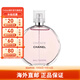 香奈兒（Chanel）邂逅香水五號之水經(jīng)典5號香水禮物女送人送禮 【粉邂逅淡香水EDT】 （無禮盒） 50ml
