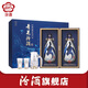 汾酒【廠(chǎng)方運營(yíng)】山西杏花村53度青花30汾酒500mL*2高端禮盒 中秋送禮 53度 500mL 2瓶 禮盒