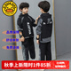 G.DUCKKIDS童裝男童春裝套裝兒童衣服男孩春秋季2024新款工裝外套運(yùn)動(dòng)裝學(xué)生 黑色 160 尺碼13~14歲【150-160cm】