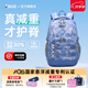 卡奇龍懸浮減重初中生書包女高中大容量學(xué)生雙肩包護脊4到9年級電腦包 極地星云【加大號7-12年級】