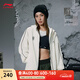 李寧運(yùn)動(dòng)風(fēng)衣防潑水軟殼沖鋒外套透氣男女25秋季新款潮流時(shí)尚復(fù)古夾克 乳白色H29-4 L