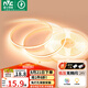 雷士（NVC）COB燈帶24V低壓無頻閃5米裝暖黃-320燈珠/米-95顯色-需購(gòu)低壓電源