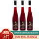 五糧液（WULIANGYE）仙林酒業(yè)出品 柏漠夫人紅葡萄露酒半甜型8度 700ml*3 三瓶裝