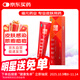 福元 紅霉素軟膏 1%*15g  用于膿皰瘡等化膿性皮膚病、潰瘍面的感染和尋常痤瘡 