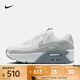 耐克（NIKE）AIR MAX 90 LV8 女子運(yùn)動(dòng)鞋 HQ3456-191 36.5
