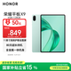 榮耀平板X9【國家補貼】11英寸平板電腦6+128GB高刷護(hù)眼屏 80天超長待機 全金屬一體機身天青色