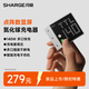 閃極（Sharge）點(diǎn)陣屏充電器140W氮化鎵pd快充屏顯Type-c多口100W兼容40W插頭適用蘋(píng)果17iPhone16手機華為小米15
