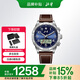 北斗手表獵時(shí)TA334-11炫色銀衛(wèi)星授時(shí)定位指南針戶外多功能男士腕表