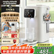 摩飛電器飲水機電熱水壺 家用母嬰級材質(zhì)一鍵除氯3L臺式恒溫燒水壺 嬰兒調奶可拆卸內膽沖奶泡奶機MR6073 3L 【新品升級】0膠水更健康