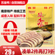 蘇皇鴨鹽水鴨450g南京特產(chǎn)咸水鴨子鹵味熟食臘味即食下酒肉菜方便美食品