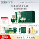 佰草集 【11.11搶先購】太極修護套裝霜50g+啵啵水200ml+蜜30ml+眼霜15g