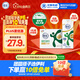 舒化0乳糖牛奶 低脂牛奶220ml*8盒 京東自營(yíng)牛奶整箱 中秋送禮盒裝