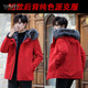WVD冬季派克服男短款皮毛一體厚外套整皮草獺兔毛內膽可拆卸2025新款 紅色后背無(wú)印花 M 120斤以?xún)? title=