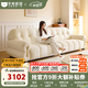 冬熊法式奶油風(fēng)布藝沙發(fā)客廳現代簡(jiǎn)約小戶(hù)型輕奢云朵沙發(fā) 大四人位3.1米 進(jìn)口雪尼爾/凝膠記憶棉+6CM紫羅蘭