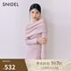 SNIDEL2025春夏新品優(yōu)雅一字肩針織帶胸針半身裙套裝SWNO251055 粉色 均碼 F