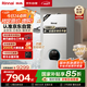 林內（Rinnai）燃氣壁掛爐【國家補貼15%】 WIFI語(yǔ)音雙智控【超二級能效】生活熱水家用地暖采暖鍋爐L1PB32-28C39
