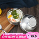 貝瑟斯 304不銹鋼碗 2只裝11.5CM家用飯碗湯碗餐具 防燙 耐用