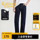 卡賓（CABBEEN）【彈力】水洗直筒牛仔褲男士2025夏季新款休閑百搭潮流長褲子 深藍(lán)色87（合體版型） 32 /180/XL