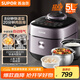 蘇泊爾（SUPOR）IH鮮呼吸電壓力鍋5L 2200W猛火 0涂層球釜 8min速菜 上蒸下煮智能預(yù)約電飯煲高壓鍋SY-50FH5998Q
