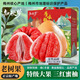 知秋夢(mèng)梅州正宗三紅蜜柚特級大果禮盒裝紅心紅肉柚子中秋節送禮當季 知秋夢(mèng) 12斤禮盒三紅柚/5A特級大果3-4個(gè)