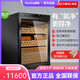 美晶RACHING美晶雪茄柜MON800A水平線(xiàn)新款2025升級指紋鎖智能水冷控溫控濕容量140L 升級氨凈~(yú)星空黑（西班牙雪松木層架）