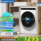 美菱（MeiLing）10公斤全自動(dòng)滾筒洗衣機大容量洗烘一體487mm超薄嵌入式一級能效變頻家用洗衣機一鍵智洗桶自潔 G100M14528BH-白色