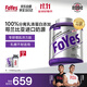 FoYes精準分離乳清蛋白粉90%高蛋白低乳糖不耐男女健身4磅蜜桃味