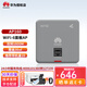 華為坤靈Wi-Fi6千兆雙頻企業(yè)級AP面板 5G家用組網(wǎng)全屋WiFi覆蓋 AP160 雙網(wǎng)口【1800M】幻銀灰 酒店宿舍辦公室無(wú)縫漫游