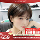 LOUISFERRE假發(fā)女真發(fā)自然全頭套真人發(fā)絲時尚逼真短發(fā)全頭套波波頭 深棕色【遞針分縫+全真發(fā)】 短發(fā)