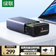 綠聯(lián) 磁盤(pán)陣列硬盤(pán)柜 多盤(pán)位硬盤(pán)盒硬盤(pán)籠（帶RAID存儲(chǔ)溫控風(fēng)扇）適用2.5/3.5SATA串口機(jī)械固態(tài)硬盤(pán)