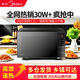 美的（Midea）變頻微波爐家用小型迷你平板多功能一體特價(jià)正品新款20M3 【變頻平板微波爐】20升公寓優(yōu)選