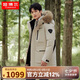 坦博爾羽絨服男女同款短款毛領派克加厚保暖外套TF236579 落英米 175 
