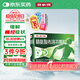 芬必得 精氨酸布洛芬顆粒0.4g*12袋 退燒抗炎 緩解痛經(jīng) 牙疼偏頭痛神經(jīng)痛關(guān)節痛 中美史克 (效期至26年9月）