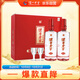 瀘州老窖 福運雙禧 52度 濃香型白酒 500ml 2瓶 禮盒裝 