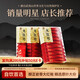 武夷山大紅袍中谷茶業(yè)烏龍茶巖韻武夷巖茶正巖大紅袍一級450g中火盒裝自飲茶葉