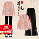 優(yōu)優(yōu)1點(diǎn)（Yoyo one）女童國(guó)風(fēng)套裝春秋款2025新款大童秋季中式褲子厚兒童衛(wèi)衣秋裝 4906粉色18309黑色 140cm