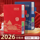 簡(jiǎn)奧 日程本2026計劃表每日計劃本效率手冊國潮故宮文創(chuàng  )日歷記事本商務(wù)辦公學(xué)習日記本筆記本本子定制 紅色-國潮風(fēng)日程本（升級搭扣款） A5