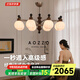 奧朵 AOZZO竹節(jié)法式中古風(fēng)客廳吊燈新中式主燈宋代美學(xué)全屋新款復(fù)古燈具 胡桃木色8頭87CM【三色調(diào)光】80W