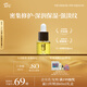 阿芙（AFU）十一11籽精華油5ml贈(zèng)品體驗(yàn)裝 緊致淡紋補(bǔ)水保濕