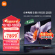 小米（MI）電視S85 MiniLED 2025 85英寸【雷總推薦】低反屏900分區(qū)1700nits澎湃OS L85MB-S家用顯示器智慧屏