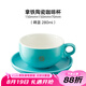 Hero拿鐵陶瓷咖啡杯拉花專用杯高顏值歐式風格咖啡杯套裝 拿鐵杯-晴藍 280ml