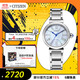 西鐵城（CITIZEN）手表女日韓表小鈴花光動(dòng)能貝母盤鋼帶時(shí)尚送禮物女友EM1060-87N
